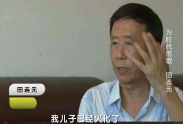田连元|评书大家田连元：娶大5岁妻子，儿子为他而死，如今生活得如何？