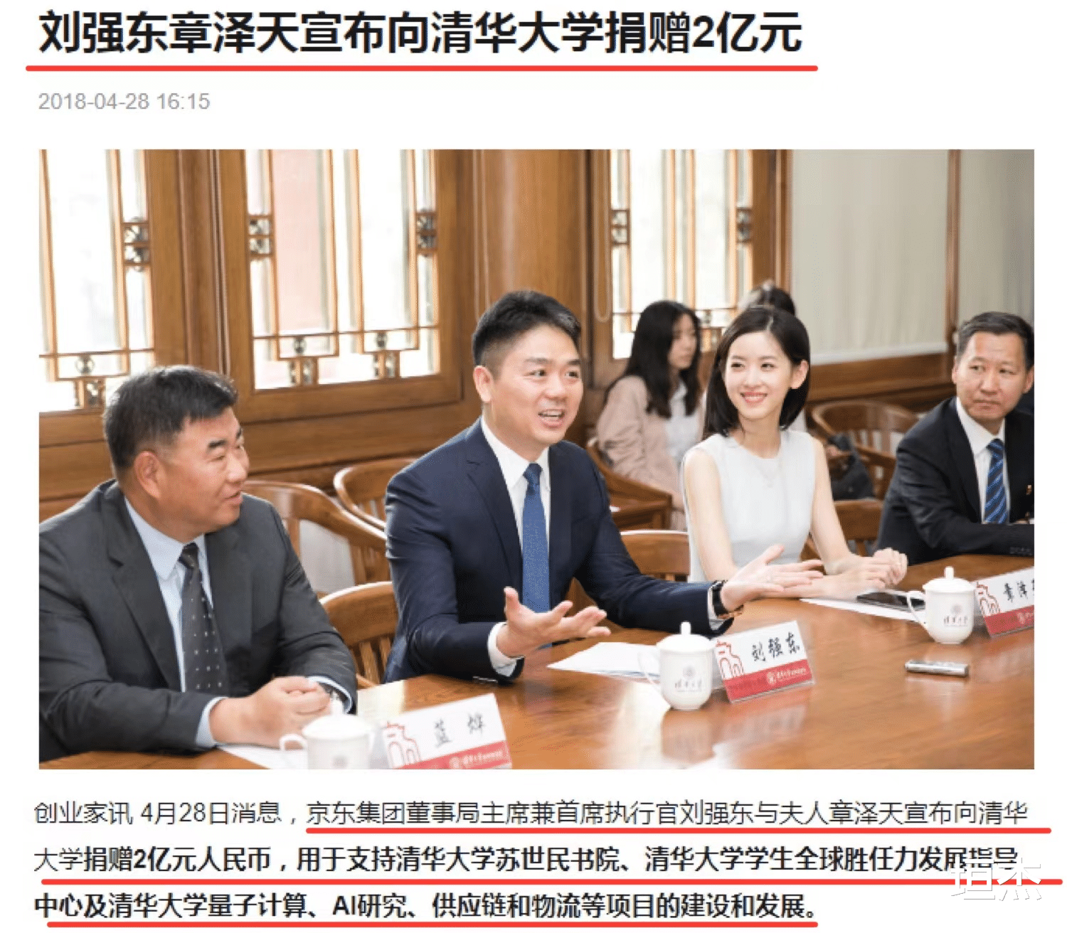 刘亦菲|撞脸刘亦菲的5位美人，1位成了她“干妈”，2位已成人生赢家