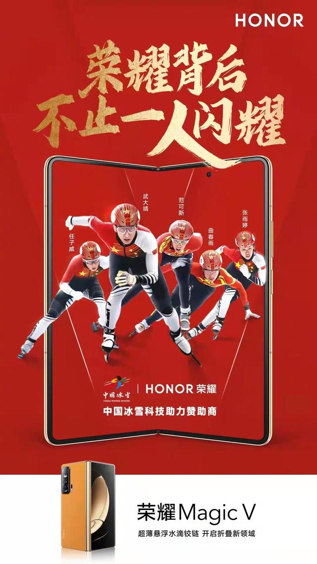 TCL|创新成就荣耀 中国代表团首金背后的科技攻坚