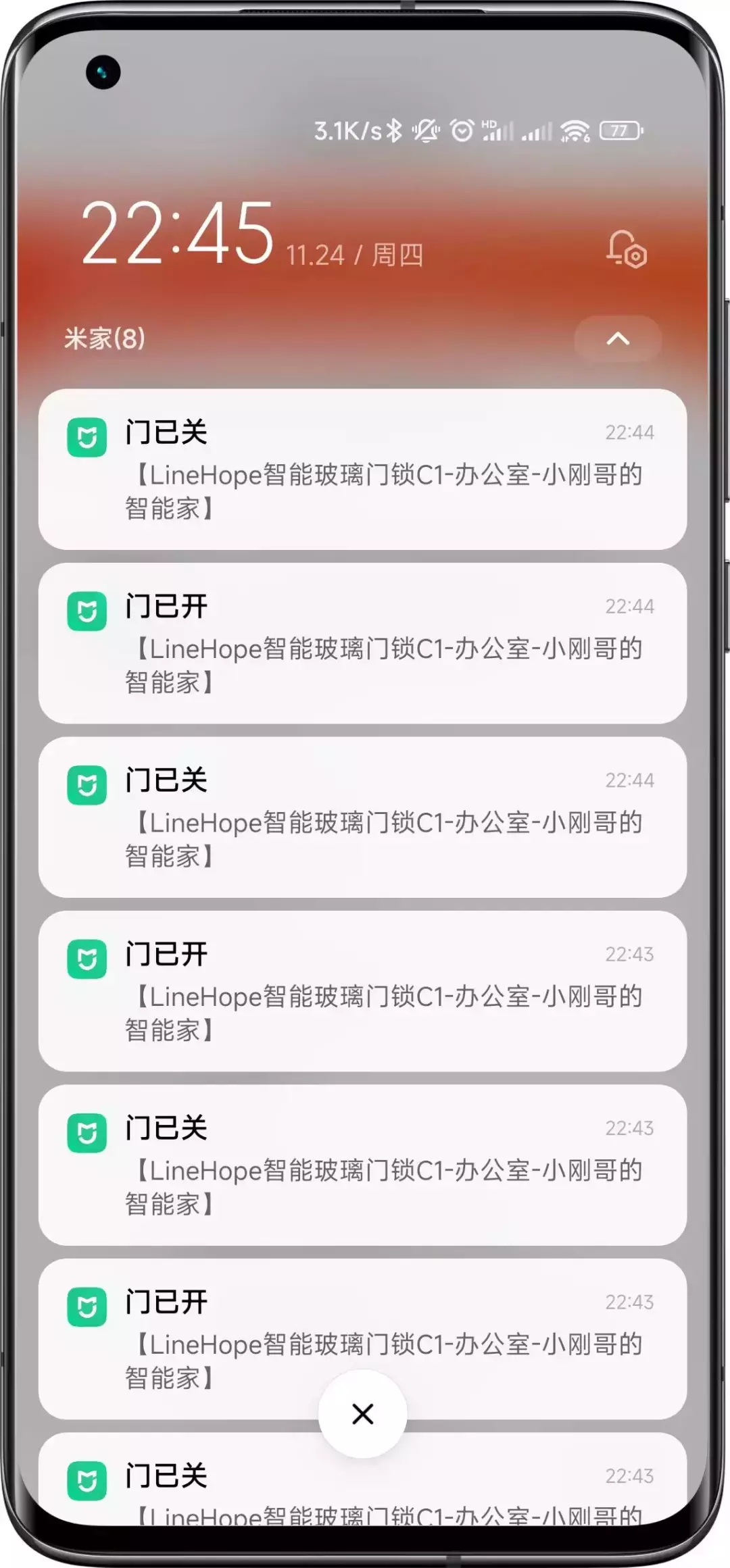 米家|第一款接入米家的LineHope智能玻璃门锁真的来了！真的靠谱吗？