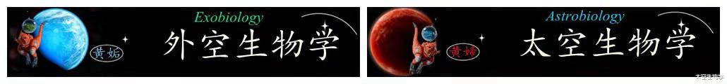 我国的“近邻宜居行星巡天计划”是天文学史上首个专项探测任务