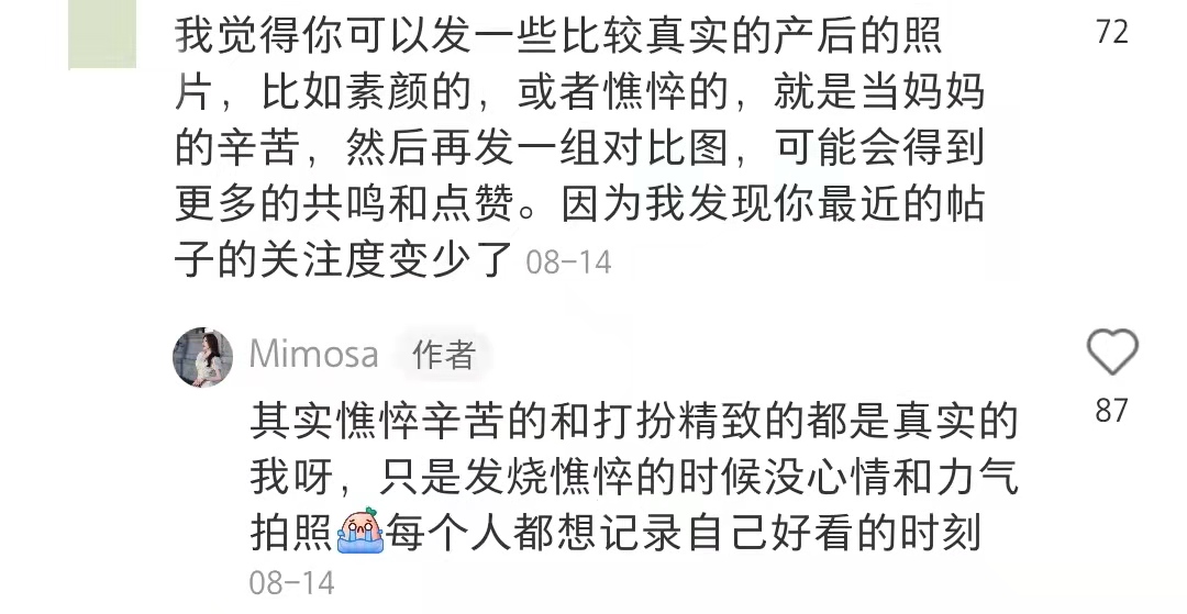 陈佩斯|陈佩斯外甥女晒广州别墅!享儿童乐园大衣帽间,还曾晒深圳海景房