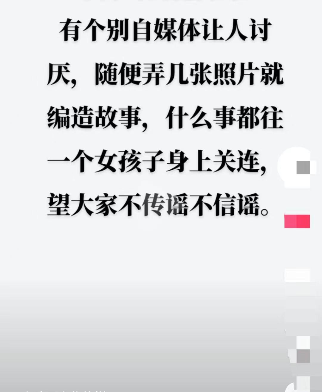 陈萌|没有26岁,不是二婚,陈萌哥哥替妹妹辟谣,网友:见不得别人好