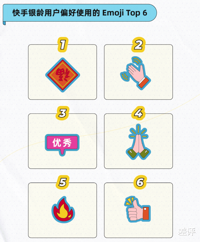 大爷|在快手上看完这群大爷大妈，我羞愧到想退网