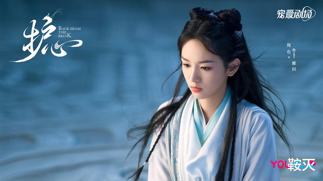 择君记|寒假三宝：浮屠缘，择君记和护心