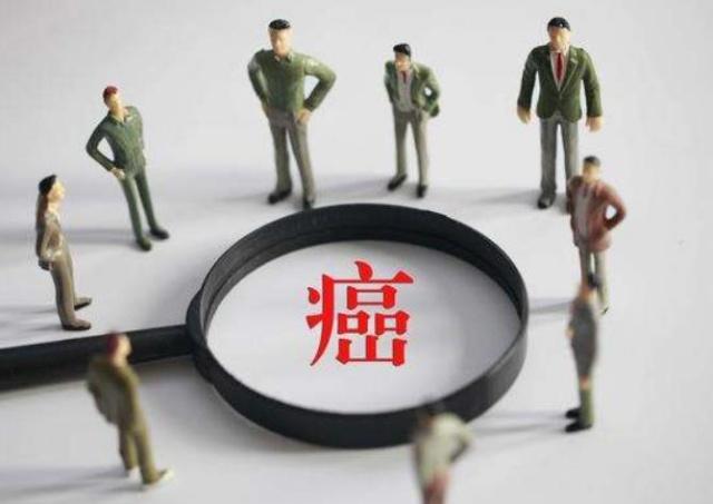 |为什么有的人平时很健康,却突然得了癌症?看完后你就会懂了!