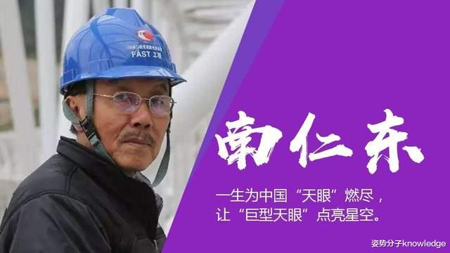 更多疑似外星人信息!天眼每年20PB数据,未来还要建5台!