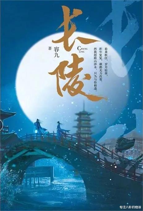 刘亦菲|新一部古装权谋剧将拍，刘亦菲担任女主，男主究竟会花落谁家？