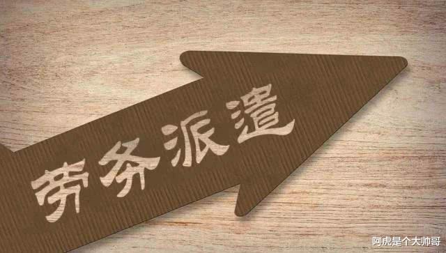 招聘|工厂宁愿把高提成给中介,也不愿给员工加工资,到底怎么回事?