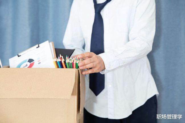 职业规划|不干实事的同事巴结领导加薪了，我不满辞职，领导慌了