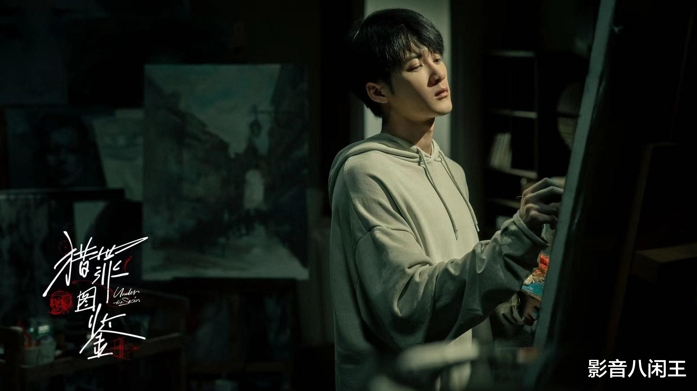 沈翊|《猎罪图鉴》：骗婚案一剪没，沈翊卡BUG，删减问题还是败笔？