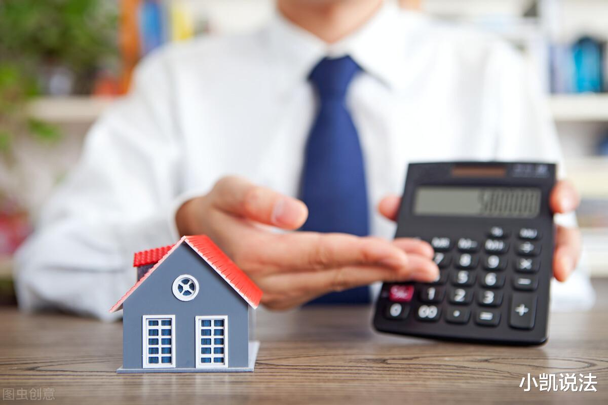 购房置业|预售合同约定房屋面积差0.6%以内不退补差价，格式条款是否有效？