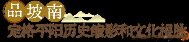 温州|老街内，旧巷里，追寻平阳坡南“慢”时光