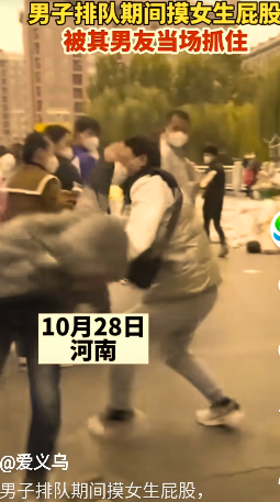 河南郑州一男子摸了一下前面女子的屁股男友见状非常气愤,两人扭打起来