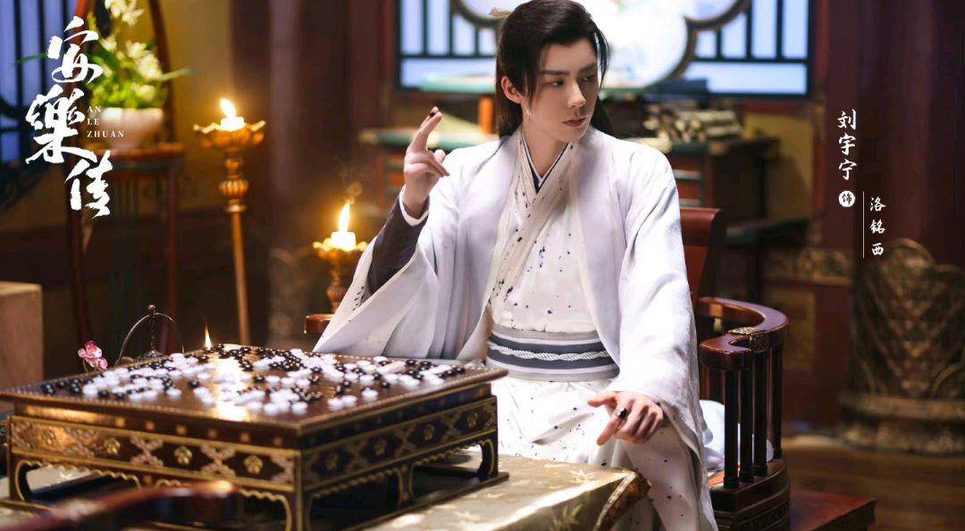 迪丽热巴|迪丽热巴的《安乐传》，又一个让人意难平的男二