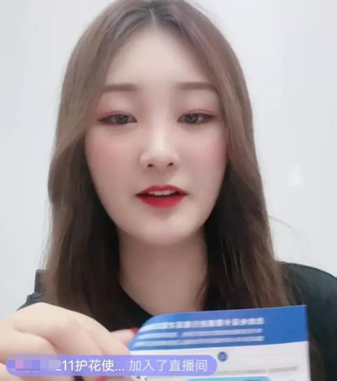 陈亚男|陈亚男为防“买买退”再出新招,放弃“助农”直播,改卖电话卡