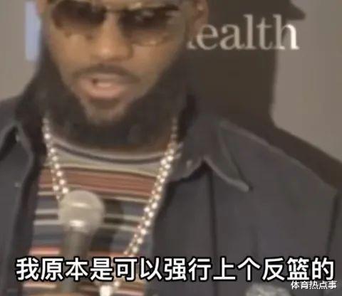 勒布朗·詹姆斯|沃格尔被爆主动离职！詹姆斯传球被喷！