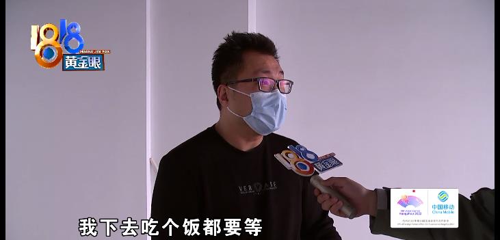 招聘|事发，浙江杭州，看到别人收房担心自己，物业说“尽最大努力”