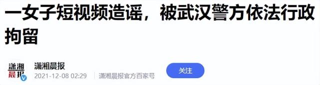 互联网大会|假扮“班主任”？该管管这类型的网红了，网络上应该传递的是正能量