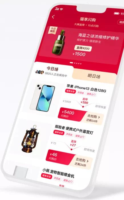 三星|热搜：淘宝更改退款规则；天猫回应改名；iPhone推文存在bug
