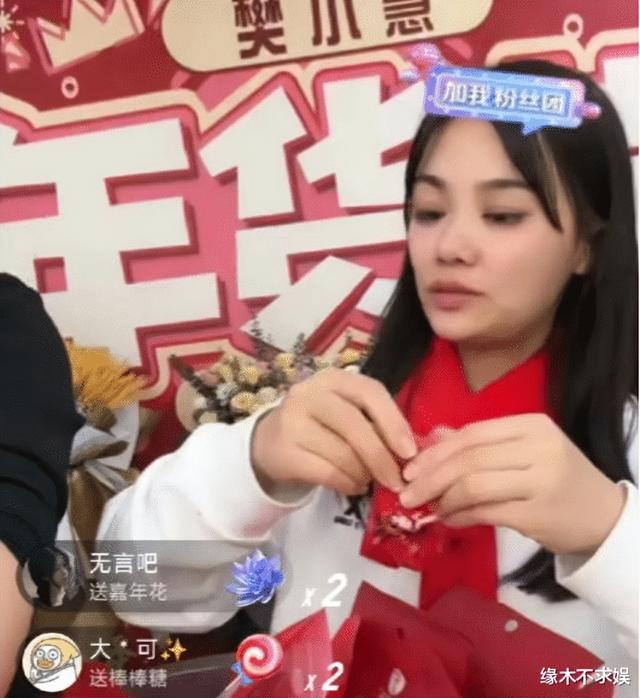 带货|樊小慧直播后续:连夜删多条动态,粉丝评论区控诉其卖高价骗人!