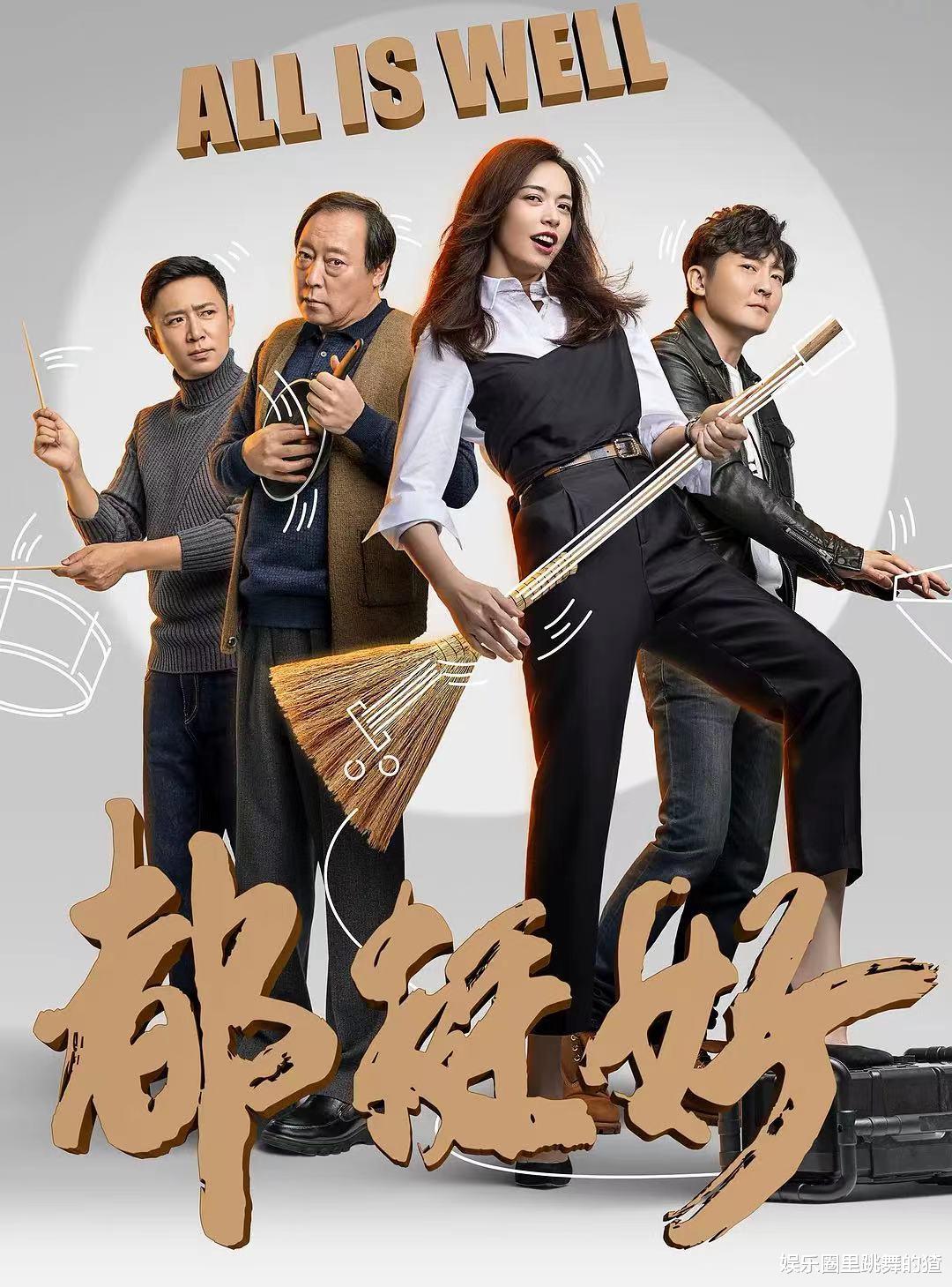 县委大院|《县委大院》首播口碑出炉!观众评价一针见血,官媒评语字字珠玑