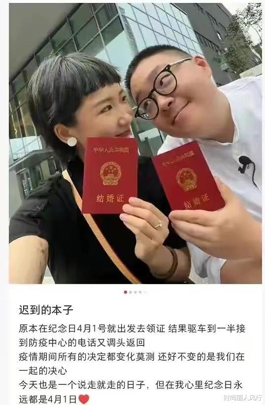郝劭文|郝劭文520高调领证结婚！妻子长得也太美了，穿黑色高级脸更像明星