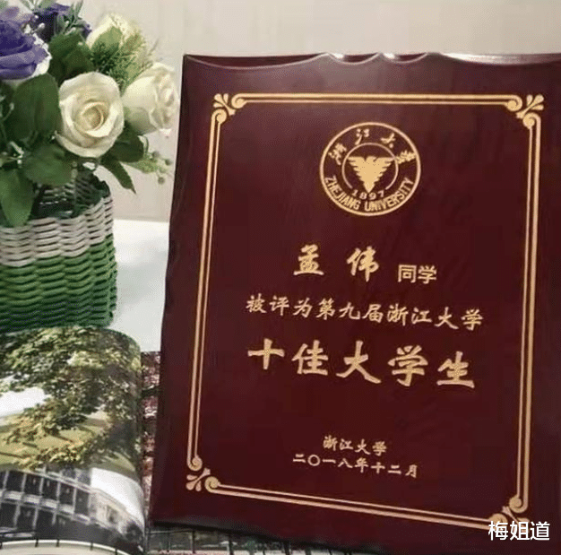 浙江大学|高才生送外卖引网友热议，浙大博士回应送餐原因后，键盘侠沉默了