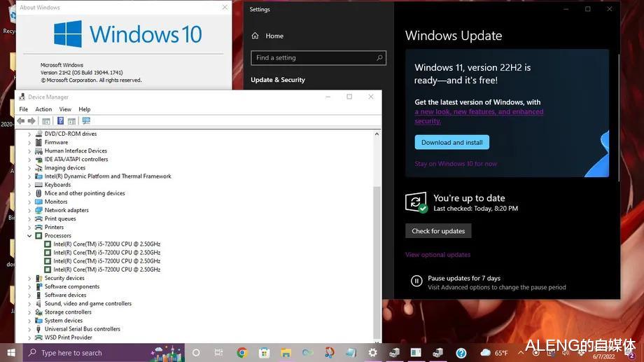 Windows11|本来不受支持的CPU也能够升级到Win11？微软：这是一个错误！