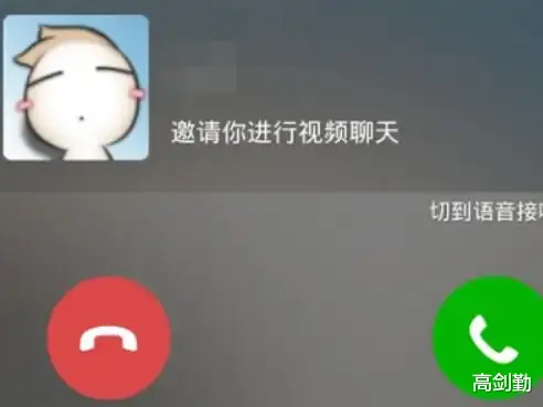 跨境电商|只有我一个人讨厌视频电话吗？