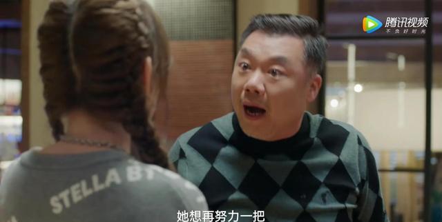 假日暖洋洋2|《假日暖洋洋2》之可怜天下父母心,三对父母才是全剧最大的看点