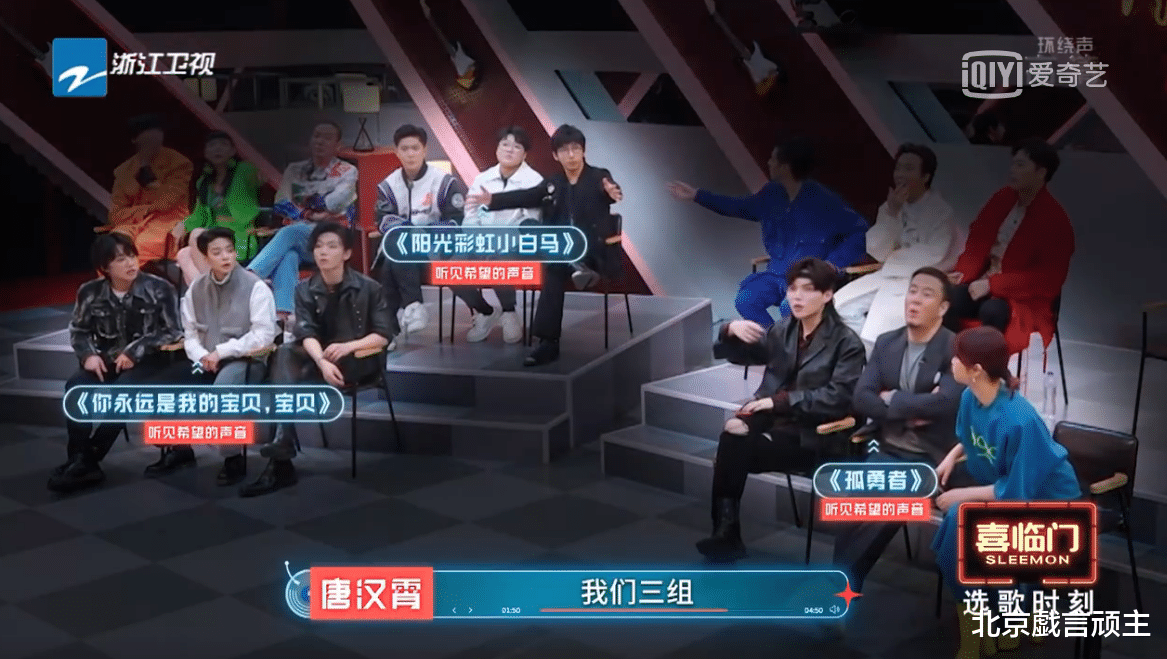 张碧晨|《闪光的乐队》好声音学员,张碧晨圈粉无数,吴莫愁打脸群嘲观众