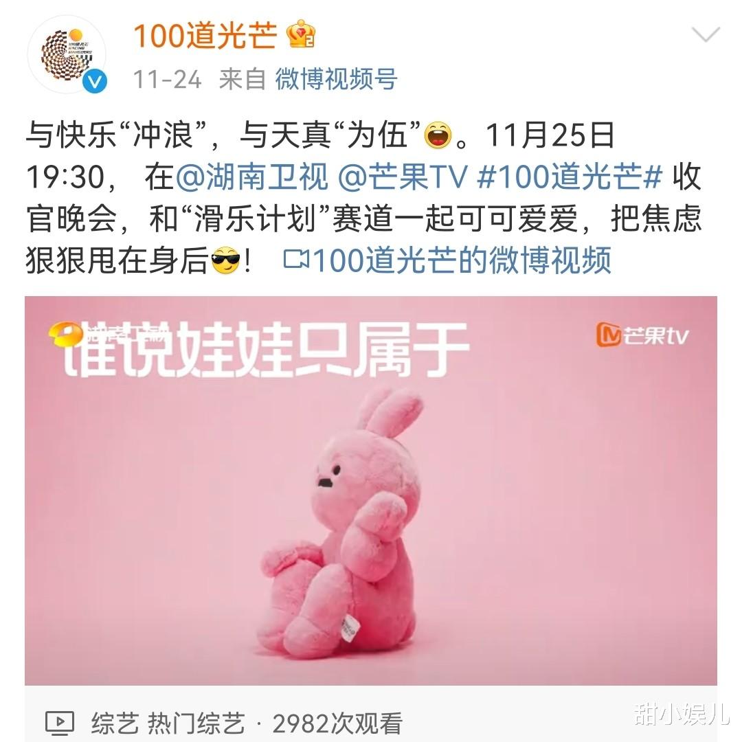 芒果台|芒果台主持团再洗牌：“四小花”换人，齐思钧有了竞争对手