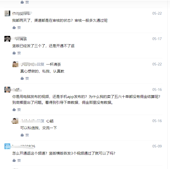 京东|我每个月躺赚1000+，就因为发了20个视频！
