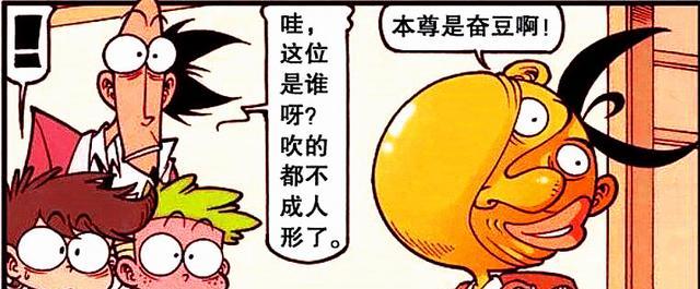 薇诺娜 狂风过后，老古吹乱了衣衫，阿星吹乱了发型，奋豆脸都吹歪了