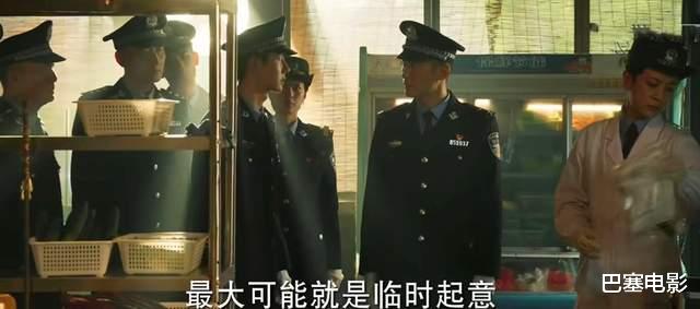 冰雨火|《冰雨火》空降开播,陈晓让人认不出,多位实力派撑场,能爆