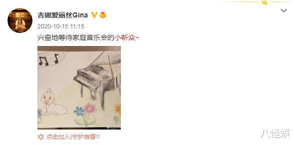 吉娜·爱丽丝|吉娜母亲节罕晒儿子，1岁多小听众已学会走路，牵爸妈手好温馨