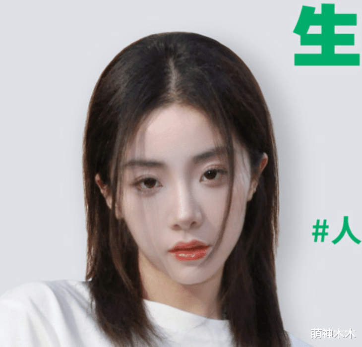 |尴尬！25岁女偶像拍公益海报还凹姿势，冷脸扭胯站没站相遭群嘲