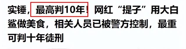 周立铭|偷拍洗澡、痴迷黑人，8月才几天，贵圈的“妖魔鬼怪”就现形了