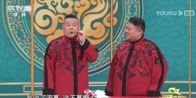 春晚|深度剖析兔年央视春晚不受观众待见的四大原因