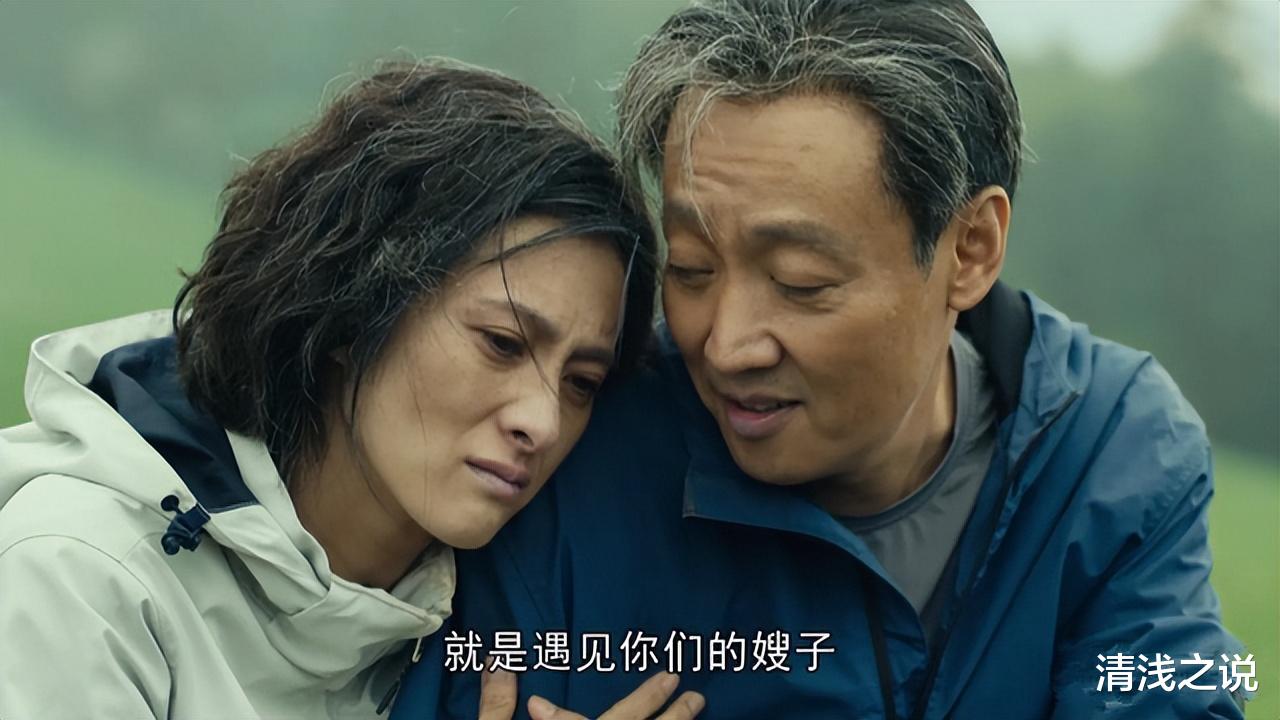 周秉义|人世间：姚立松的世俗婚姻和周秉义的赤诚婚姻结局对比太现实