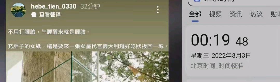 车银优|众星转发“一个中国”,田馥甄却发文“扳回一城”,她成争议女星