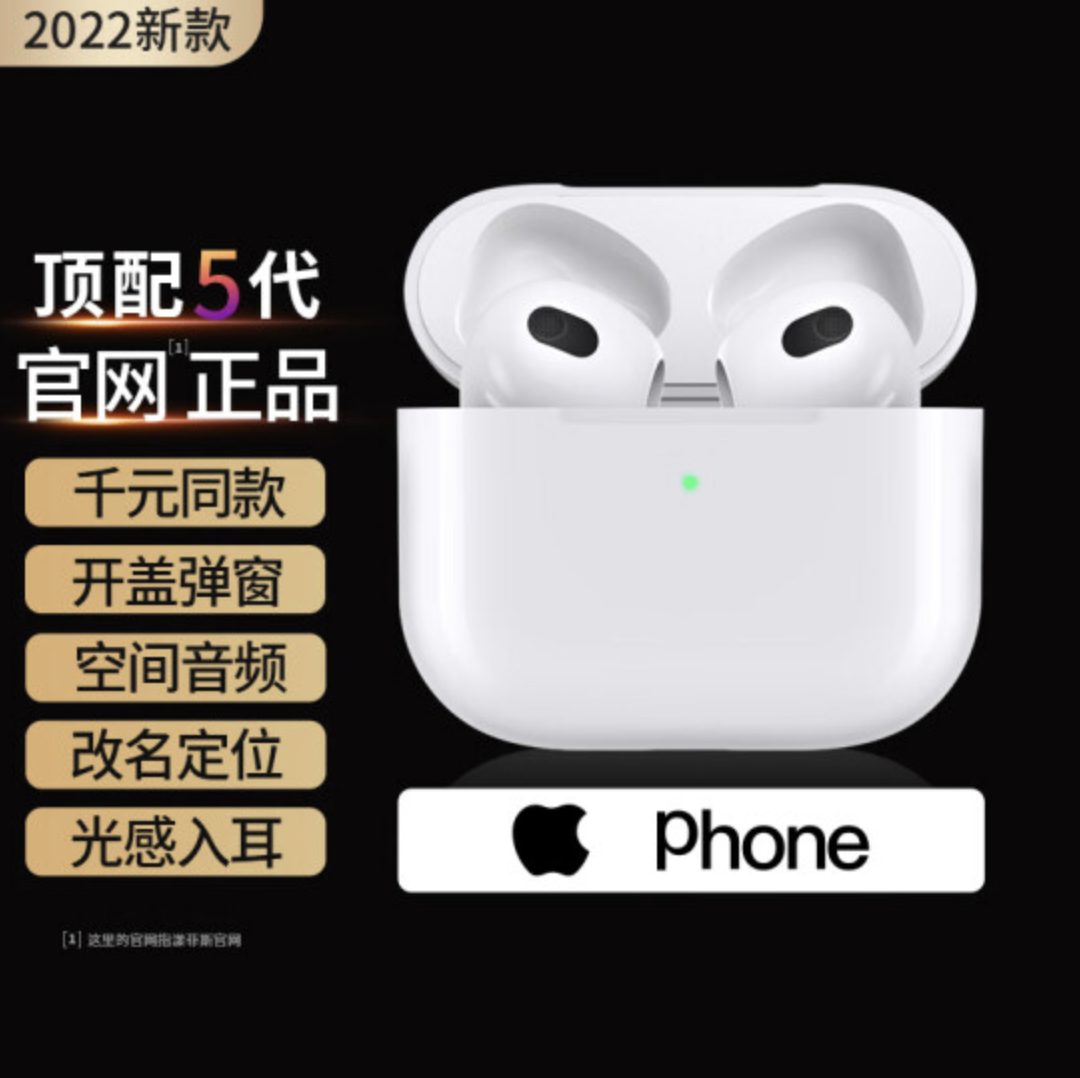 华强北|不到100元华强北AirPods真的能买吗?网友:体验太翻车了