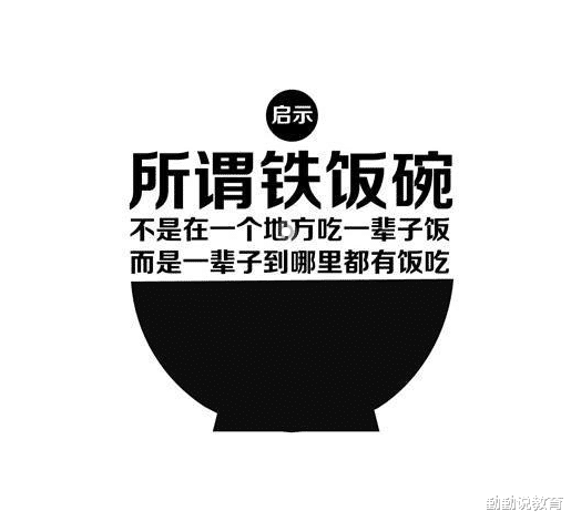 事业单位|这一事业单位“春招”来了，预计招聘700人，一旦上岸就有事业编