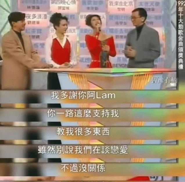 叶倩文|叶倩文的灿烂情史，靠美貌征服了6个男人，抢闺蜜老公后成功上位