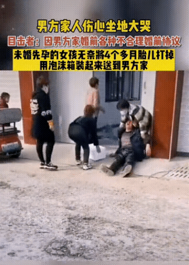 河北唐山,某村,一名男子的家人收到一个白色泡沫盒子,打看一看,瞬间倒地痛哭