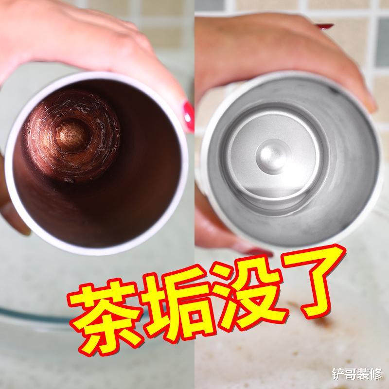 保温杯太深了没法清洁?教你正确做法,杯子再深都能洗干净