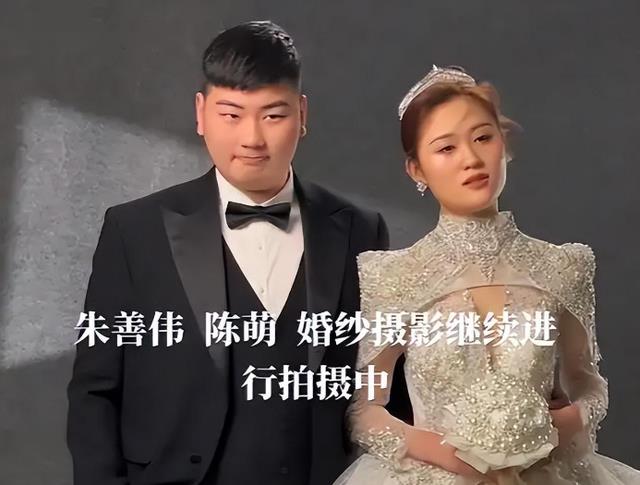 带货|高手！陈萌未嫁到朱家便开始带货，疑开高档实体店线上线下同进行