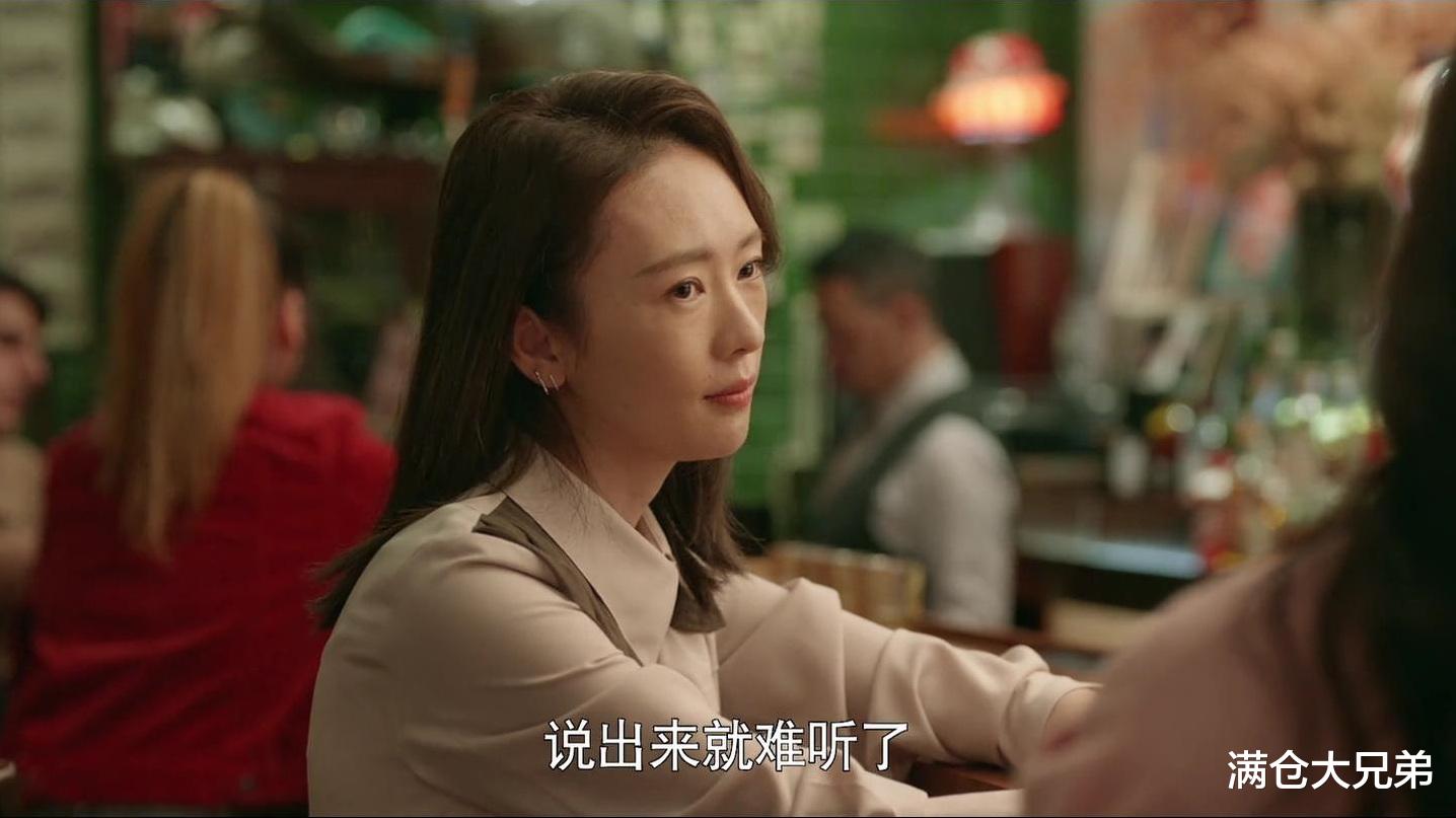 心居|《心居》初评:高攀式婚姻里,全力以赴地活成笑话