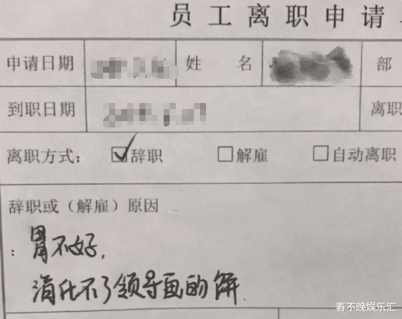 00后|一位00后工作一年仲裁4家公司,告倒闭两家